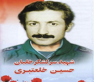 سری که جا ماند