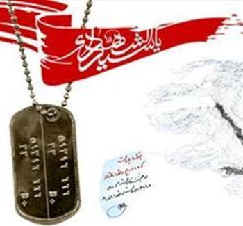 صحبت هایت را ادامه نده مادر...!