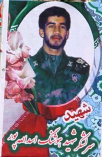 شهید اسدالله پور، مردی خودساخته از تبار مردم گنبد کاووس