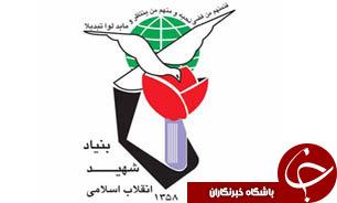 25 سال عشق و فداکاری