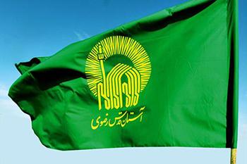 داستان پرچم حرم رضوی درعملیات والفجر ۸