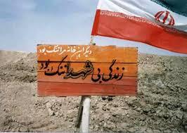 دیدار با خانواده شهدا در کرمانشاه