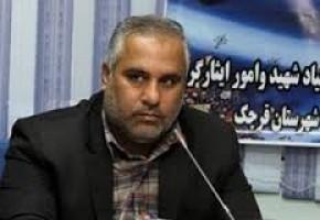 دیدار جهادی معاونین شهرستانهای تهران باخانواده شاهد وایثارگر شهرستان قرچک