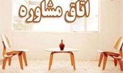 فعالیت 88 مرکز مشاوره بنیاد شهید در سطح کشور