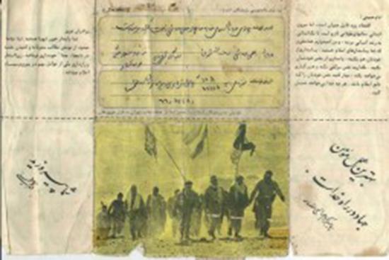 چاپخانه‌ دارانی که پاکت‌نامه‌های رزمنده‌ها را رایگان چاپ می‌کردند