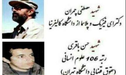 مدارکی که نادیده گرفته شدند!