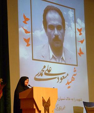 شوخی خاص یک شهید هسته ای با دخترش در اماکن عمومی