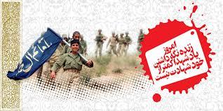 تکمیل 23 گلزار شهدا تا پایان سال در قم