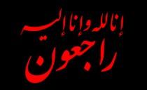 یک جانباز دوران دفاع مقدس درکردستان به خیل شهدا پیوست