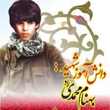 ماجراي نبش قبر شهيد بهنام محمدي و جسدي که پس از ۳۱ سال سالم بود!