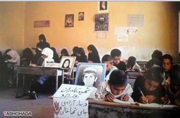 عکس / جای خالی همکلاسی ها