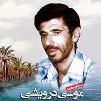 توصیه یک شهید: با شهادت در پیشگاه الهی حاضر شوید