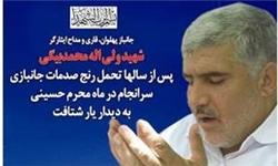 شهید محمدبیگی از اخلاق و تواضع ویژه‌ای برخوردار بود