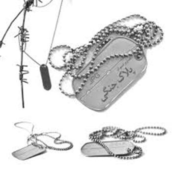 «مسیح» لقب این «فرماندهان» بود