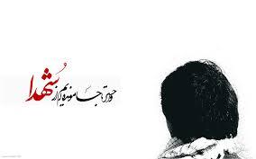 شهادت غواصان در کربلای 4 به روایت شاهد عینی