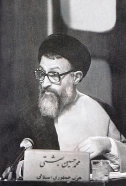 عکس/ نام این شهید را اشتباه ننویسید