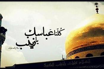 بلند شو پسرم، دوستانت آمده‌اند