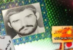 شرط شهید شیخی برای ازدواج: مانع جبهه رفتنم نشوید