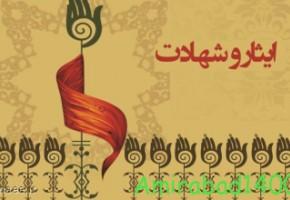 12 آبان؛ روز حماسه و ایثار مردم کاشان معرفی شد