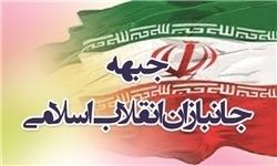 برگزاری کنگره جمعیت جانبازان انقلاب اسلامی با حضور ۴۰۰ جانباز فعال فرهنگی و سیاسی
