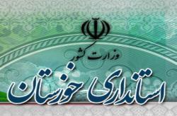 سخنی از سردرد با استاندار خوزستان