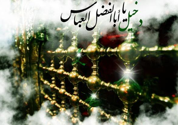 غبطه شهدا به مقام و منزلت عباس (ع)
