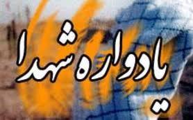 ماجرای شهیدی که با دهان روزه شهید شد