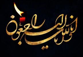 وداع ایثارگران ورامین با حماسه آفرین دفاع مقدس