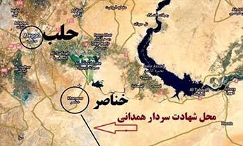 محل شهادت سردار «شهید همدانی»