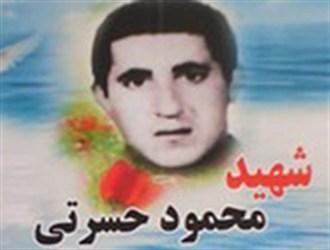 مادر شهید مفقود الاثر پس از 35 سال به فرزندش رسید