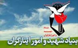 طرح پایش سلامت برای جانبازان قطع نخاعی به اجرا درآمد