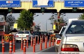  دریافت عوارض غیر قانونی از جانبازان