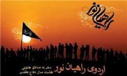 500 دانش‌آموز پارس‌آبادی عازم مناطق عملیاتی شمالغرب کشور شدند
