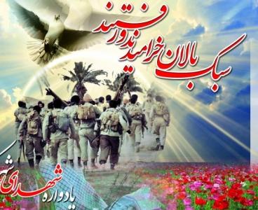 2 هزار دیدار مسئولان با خانواده شهدا 