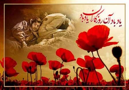 پیکر پاک شهید جانباز در کرج تشییع شد