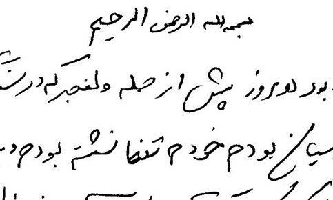 آرزوی یک سرباز +عکس