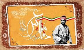 اگر آن حلاوت و شيريني را بچشيم...