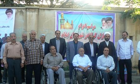 اعزام ۲۰ جانباز ایلامی به عتبات عالیات