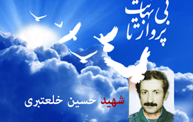 کدام خلبان شهید برخلاف ماموریت خود، عراق را بمباران نکرد؟!