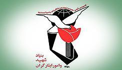 طرح ساماندهی گلزارهای تک مزاری شهدای گچساران اجرا می‌شود