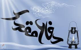 دخترک و هزار پا