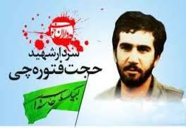 گلوله کلاش برای حجت افت داره