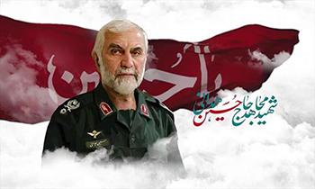 دلنوشته دختر «شهید همدانی» در چهلم پدرش