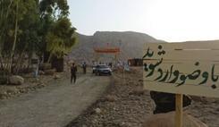 زمانی که مزه واقعی زهرمار را چشیدم