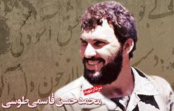 دعا كردم تا مفقودالاثر شوم