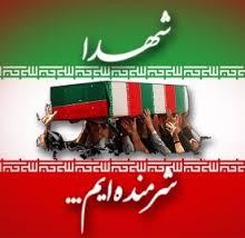 گفتگو با برادر یکی از ماموران شهید در درگیری گلپایگان