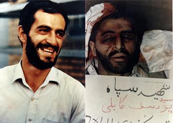 شهید «یوسف کابلی» را چقدر می‌شناسیم؟