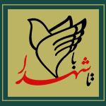 بازدید زنان فرانسوی از اردوگاه ایرانی ها