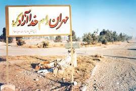 ‌ آزادسازي مهران در رسانه‌هاي سراسر جهان منعكس شد