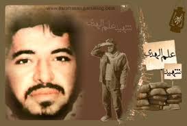 ده خاطره از شهید حسین علم الهدی